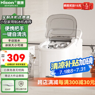 惠康制冰機(jī)小型家用宿舍學(xué)生15KG迷你寢室全自動(dòng)制冰機(jī)器圓冰制作機(jī)便攜把手商用奶茶咖啡冰塊制冰模具 【升級(jí)款-機(jī)器帶把手-牛奶白】自動(dòng)清洗+冰塊可調(diào)