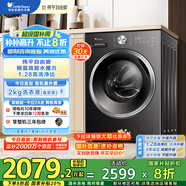 小天鵝（LittleSwan）滾筒洗衣機(jī)全自動(dòng)家用【TG10V628T】水魔方 10公斤 以舊換新 一級(jí)能效 內(nèi)衣洗 家電國(guó)家補(bǔ)貼20%