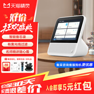 天貓精靈智能音箱IN糖3 無(wú)線(xiàn)藍牙音響 家用智能鬧鐘時(shí)鐘音響 微信收款 AI聲控小音箱 兒童陪伴禮物 早教機 CCH星月白【7英寸智能屏】熱賣(mài)款