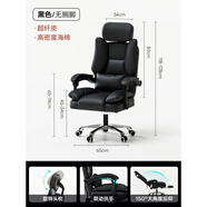 臻木韻真皮老板椅辦公椅舒適久坐可躺電腦椅家用轉(zhuǎn)椅書桌椅座椅電競椅子 超遷皮黑色_無擱腳-加厚海綿墊 尼龍腳旋轉(zhuǎn)升降扶手