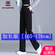 AEMAPE休閑褲女2025春秋季新款直筒女褲小個子闊腿褲子時尚寬松顯瘦女夏 黑色_加長版【夏季薄款】 XL 建議115-130斤