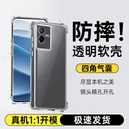 勛貴 適用于 vivo Y系列手機殼全包透明防摔軟殼保護套四角氣囊抗摔男女通用保護殼 vivo Y73t手機殼V2164PA 四角氣囊防摔殼-透明軟殼