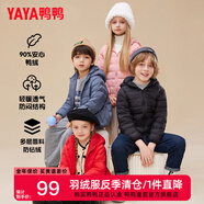 鴨鴨（YAYA）兒童羽絨服輕薄男女童裝秋冬男童小童中大童輕便冬裝外套D 黑色 110