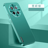 盟點(diǎn)適用華為榮耀X9C手機(jī)殼HonorX9C保護(hù)套5G金屬BRP一NX1國(guó)際版Honor全包鏡頭X9C5G男女生XC9防摔新款 【蒼嶺綠】收藏并拍下*送全屏鋼化膜 榮耀X9C