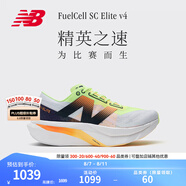 NEW BALANCE NB官方女鞋情侶競速碳板跑鞋馬拉松跑步鞋SC Elite v4 WRCELLA4 女鞋鞋楦B 38 (腳長24.5cm)