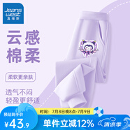 真維斯女童褲子春秋款兒童運(yùn)動(dòng)褲女孩秋季洋氣衛(wèi)褲秋裝長(zhǎng)褲新款時(shí)尚 紫 J紫口袋兔X 150