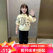迪士尼（Disney）女童套裝春秋季4-6歲7新款洋氣秋夏裝女孩長(cháng)袖衛衣兒童衣服labubu 米色加絨套裝 120 適合110-120cm年齡6-7歲