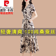 皮爾卡丹高檔大牌真絲桑蠶絲連衣裙女2025新款夏季高端媽媽高級感過膝長裙 水墨色 M 【建議體重85-105斤】