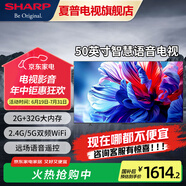 SHARP夏普4K超清智能語音電視50 55 65 75英寸客廳臥室纖薄全面屏兒童護眼電視平板電視機 50英寸 智能護眼電視