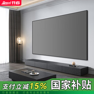 竹者菲涅爾抗光硬屏中長焦投影幕布  超短焦激光電視抗光幕布 適配極米當(dāng)貝投影儀畫框幕布 120英寸【包安裝】 三色激光中長焦菲涅爾硬屏