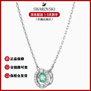 施華洛世奇（SWAROVSKI）跳動的心時尚女士項鏈鎖骨鏈女友生日新年情人節(jié)禮物-不含手提袋 綠色5496308