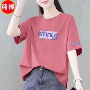 姍依羽純棉短袖女夏季新款中年女裝寬松T恤女上衣體恤衫休閑圓領(lǐng)打底衫 磚紅色-ATlnLE 【純棉高品質(zhì)】 2XL 建議130-155斤