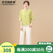 甘甘的世界新中式2025新款夏季薄款甘夫人上衣闊腿褲子兩件套裝女 綠色 2XL （適合120-135斤）