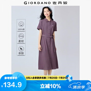 佐丹奴裙子女夏季學(xué)院風(fēng)純棉刺繡綁帶翻領(lǐng)短袖連衣裙13465303