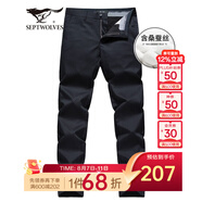 七匹狼休閑褲男桑蠶絲春季顯瘦透氣商務(wù)男士純色長褲子直筒褲男式褲裝 101(藏青) 38