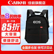 佳能（Canon） 原裝相機(jī)包 單反相機(jī)包 攝影包 微單相機(jī)包 單肩包 雙肩包專業(yè)攝影相機(jī)包適用佳能5D4 6D2 R5 R6 佳能90D RP R7  R5 R6原裝雙肩包 曬單享免費(fèi)換新服務(wù)