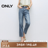 ONLY2025春季新款通勤氣質(zhì)高腰直筒褲九分褲牛仔褲女|125149028 J34390洗水牛仔藍 S S標準褲長
