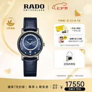 雷達（RADO）瑞士手表鉆霸系列女士石英表皮帶鑲鉆奢華七夕禮物