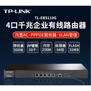 普聯(lián)（TP-LINK）TP LINK 473G千兆企業(yè)辦公有線(xiàn)路由器支持APAC無(wú)線(xiàn)控制器 ER5110G千兆單核單WAN口帶機500