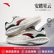 安踏（ANTA）星云男鞋跑鞋運動鞋皮網(wǎng)拼接透氣輕質(zhì)運動休閑鞋子 【革面】象牙白/泥沙灰/黑-6 39
