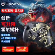 PowerA戰(zhàn)龍無線游戲手柄類xbox電腦pc雙霍爾扳機(jī)安卓手機(jī)steam刺客信條影怪物獵人雙影奇境明末淵虛之羽