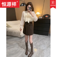 恒源祥（HYX）小個(gè)子鹽系穿搭套裝女秋季新款法式蝴蝶結(jié)雪紡襯衫上衣短裙兩件套 品牌咖色短裙 L (建議110-120斤)