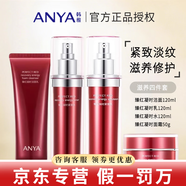 韓雅臻紅凝時潔面乳面膜緊塑霜精華液六件套護膚品 潔面乳+水+乳液+面.霜