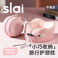 思萊宜U型枕護(hù)頸枕飛機(jī)高鐵旅行脖子u型午睡枕便攜睡覺(jué)靠枕出差必備神器