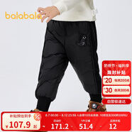 巴拉巴拉童裝兒童褲子男童女童保暖厚羽絨褲2024冬裝束腳長褲208424108204
