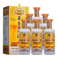 茅臺貴州茅臺酒 茅臺王子酒   53度醬香型白酒 53度 500mL 6瓶 茅臺珍品王子