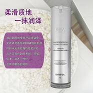 德瑪莉水光面霜 DHW肽能肌源修護補水保濕緊致修護抗皺 45g 45g