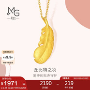 周生生七夕羽毛黃金吊墜 足金掛墜女不含項鏈 生日86820P 計價 2.05克