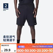 迪卡儂（DECATHLON）運動短褲男籃球褲跑步健身夏季休閑薄五分褲寬松速干TARMAK 黑色短褲 S
