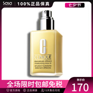 倩碧卓越潤膚乳天才黃油有油版補(bǔ)水滋潤乳液面霜換季維穩(wěn)修護(hù)禮物 125ml