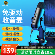 好牧人 錄音設(shè)備直播麥克風(fēng)電腦USB筆記本臺(tái)式主播話筒K歌游戲有聲書專業(yè)配音YY語(yǔ)音視頻會(huì)議電容麥 黑色【手機(jī)/電腦·通用】-圓盤支架款