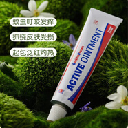 萬寧（mannings）防蚊蟲乳液英國Gurkha Protec兒童寶寶gp驅(qū)蚊液戶外防蚊蟲驅(qū)蚊水 1支裝-止癢膏