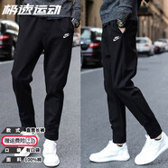 耐克（NIKE）褲子男褲 新款運(yùn)動(dòng)褲健身訓(xùn)練跑步透氣休閑褲收口束腳長(zhǎng)褲 BV2767-010/純棉直筒/黑色 L
