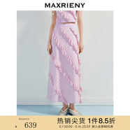 MAXRIENY華麗甜美風(fēng)荷葉邊燙鉆半身裙25秋款高腰氣質(zhì)直筒中長(cháng)裙 淺藕粉 L