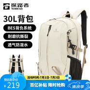 探路者（TOREAD）登山包背包戶外旅行背包30L登山雙肩包防潑水透氣徒步書包 奶茶色