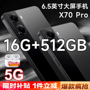 迪美X70 Pro智能手機16+512GB大內存6.5英寸電競游戲學(xué)生老人機備用機 黑色 4GB+64GB 官方標配