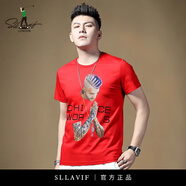 薩拉維夫（Sllavif）品牌運(yùn)動(dòng)T恤男夏季2025新款中青年潮流絲光棉冰絲體恤打底衫 紅色 L 建議111~125斤