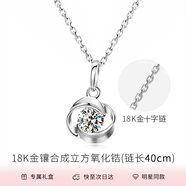 范琦（Fanci） 18k金項鏈女四葉草吊墜鎖骨鏈禮物生日送女友 18K金白色鋯石項鏈