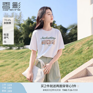 香影【黑科技涼感】綠色闊腿褲子女高腰2025夏裝新款松弛感拖地褲 白色T85S032 T恤 L 165/88A/110-125斤