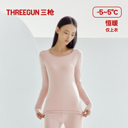 三槍秋衣女[原紗抗菌]純棉透氣圓領(lǐng)女士厚棉內(nèi)搭打底衫上衣