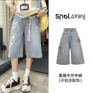 森女部落設計感可愛(ài)小狗刺繡短袖t恤女2025新款顯瘦寬松上衣夏季 藍色褲子 單件 L