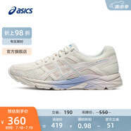 亞瑟士ASICS女鞋網(wǎng)面跑鞋百搭緩震運(yùn)動(dòng)鞋透氣跑步鞋 GEL-CONTEND 4 米色 40