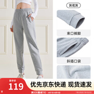 安踏（ANTA）束腳褲丨運(yùn)動(dòng)長(zhǎng)褲女款夏季寬松親膚透氣針織褲舒適休閑褲收口衛(wèi)褲 【棉感親膚-收口褲腳】灰花灰 2XL 女180