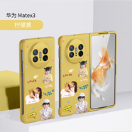 潮品（TREND－POINT）適用于華為Matex3手機(jī)殼定制照片情侶典藏版matexs2圖案照片寶寶 天空來圖定制 華為 Mate X5