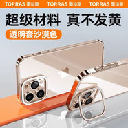 YUMQUA圖拉斯適用蘋(píng)果16ProMax手機殼iPhone15新款磁吸超薄保護套支架D1 iPhone16ProMax [透明磁吸款]Magsafe低溫快充+