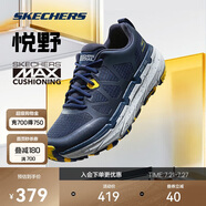 斯凱奇星邁悅野跑鞋丨男女鞋夏季越野戶外運動徒步登山鞋